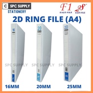 2D PVC Ring File White (16mm / 20mm / 25mm ) 2D File  / 3D File / White PVC File / 28 / F&1 / East F