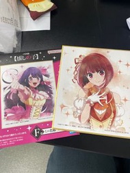 我推的孩子 色紙 有馬佳奈