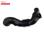 ท่ออากาศ ISUZU NPR 150 (8-98059956-2)