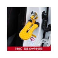 Car Assist Pedal suv In-car Roof Pedal Auxiliary Hook Door Pedal Moki car Doorstep