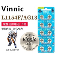 VINNIC L1154F Button Battery LR44 Bandai Eye Cream Ear Snail Caliper Watch Ji Cunxi Toy Battery