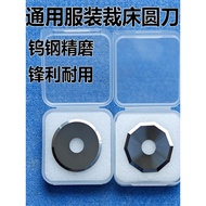 Aike Bed Cutting Round Blade Lower Material Machine Ten Angle Ten Side Blade E52iECHOE51-3 E50 E55 T