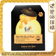 papa recipe - 黑蜂蜜面膜 10 pcs (平行進口 1111)
