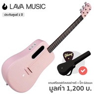 Lava ME 2 Freeboost Travel Guitar กีตาร์โปร่งไฟฟ้า 36 นิ้ว มีเทคโนโลยี AirSonic &amp; Freeboost + แถมฟรีซอฟต์เคสของแท้ &amp; ปิ๊ก Gibson -- ประกันศูนย์ 1 ปี -- Blush Pink