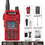 วิทยุสือสาร Walkies Talkie รุ่น DP46FX 245-246MHz ใช้งานได้ตามกฎหมาย เสียงชัดเจน ทนทาน กันกระแทก 680