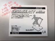 副廠支架 （HG/RG 1/44, Mse, Figma, SHF, EMS可用）
