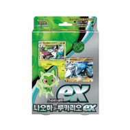 Pokemon Card Scarlet & Violet Starter Set ex Nyaoha Sprigatito & Lucario Korean Version