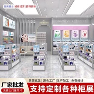 Joint Manufacturer Nakajima Cabinet Display Cabinet Design Shelf Chain Store Mask Paint Skin Care Ma