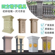 B5K5 Railing Pillar Square Pier Mold Roman Pillar Square Pillar Model Balcony Pillar Pier Cement Pie