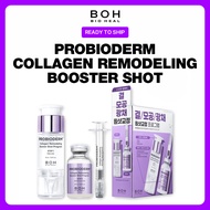 [BIO HEAL BOH] Probioderm Collagen Remodeling Booster Shot
