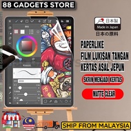 Film-Pro Paper-Like Samsung Tab A8 10.5 Peranti Siswa / A7 10.4 / A 8.0 / S Pen / 10.1 Matte Screen 