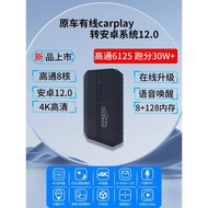 適用BYD比亞迪ATTO3海外元plus高通8核6125車機carplay轉安卓盒子