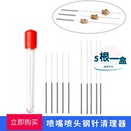 3d Printer nozzle cleaning needle mk8Nozzle e3d Stainless steel nozzle cleaning needle