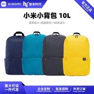 beg hiking hiking backpack beg hiking waterproof bag hiking waterproof bag hiking Mijia Small Backpa