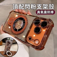 Magnetic Bracket Shock-Resistant Phone Case Realme GT7 C61 C51 Realme11X Note50 Ice Crystal Shield