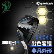 促銷【現貨優選】高爾夫球桿 2021新款Taylormade泰勒梅高爾夫球桿男士SIM2 鐵木桿小雞腿