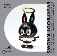 徵收 How2work mon king everybodys Know