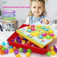 Mushroom Peg Cube Puzzle | Chunky Blocks for Toddlers 1-3 | Fine Motor & Logic Training | Fun Early 