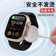 適用于華強北手表充電器DW89/88/98/S12/蜂窩版watch Ultra插卡磁吸充電底座S9 Ultra2智能手表充電線快充