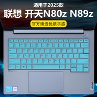Mini Suitable for Lenovo N80z Keyboard Film G2e Notebook Keyboard Protective Film N89z Computer Dust