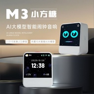 Deepseek Smart Voice Speaker Learning Alarm Clock Time Manager Bean Bag ai Xiaozhi ai Voice Box 427