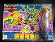 BB戰士 No.143 超機動大將軍篇 輝龍頑駄無