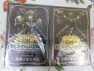 BANDAI 聖鬥士星矢 聖衣神話 冥王篇  冥王哈迪斯/睡神 哈普路斯/死神 帝拿都斯 鐵牌 地台牌