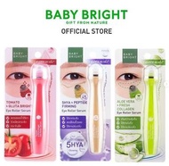 2026年1月18日截🌸Baby Bright Eye Roller Serum 滾珠眼部精華 15ml | 預訂約2月尾至3月初
