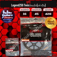 Front And Rear Sprocket (No Chain) GPX Legend250 Twin ii Alloy Wheels Only-Jomthai 100% Genuine