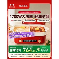 [National Supplement15%]Japan BRUNO Second Generation Multi-Functional Cooking Pot, Hot Pot, Electri
