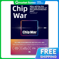 (Bombom Books) Chip War Who Will Be the Last Winner of the Semiconductor War (World Economy Book)