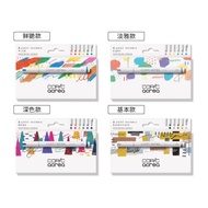 [Hello Lai Stationery] Sell 300 Pieces In Month Japan COPIC|Water-Based Marker (Set Store) acrea Wat