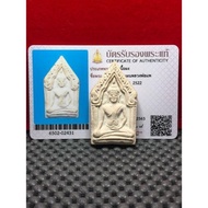 LP Pae Wat Pikuthong Phra Khun Paen 坤平大模 BE2522, Phim Yai ( Thai Amulet)