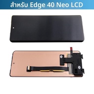 สำหรับ Motorola Edge 40 Neo ชุดเปลี่ยนหน้าจอ LCD พร้อมทัชสกรีน ใช้ได้กับ Moto XT2307-1 Edge40 Neo XT