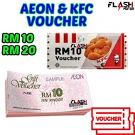 RM10 RM20 GIFT VOUCHER AEON KFC JUSCO BAUCAR RM 10 20