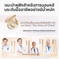 Remax | หูฟังบลูทูธในหู ลดเสียงรบกวนสำหรับการนอน