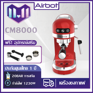 Airbot CM8000 เครื่องชงกาแฟสด 1230W Coffee Machine ที่ตีฟองนมปรับระดับได้ แท้งค์น้ำ 20bar 1.4 ลิตร Better Than SKG Duchessเครื่องทำกาแฟ