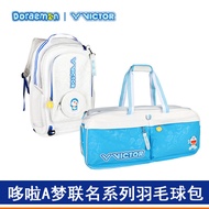 2025 New Victor Badminton Bag Doraemon Joint Backpack Rectangular Bag Gift Sports Bag BR5635DRM BR50