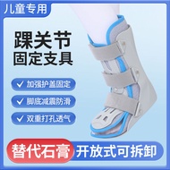 Children Foot Support Ankle Support Ankle Support Ankle Recovery Device Calf Support Ankle Fixing Re