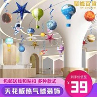 熱氣球裝飾吊飾兒童節日派對佈置創意新款彩虹許願紙燈籠走廊掛飾