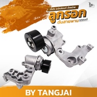 Belt Tensioner Pulley TOYOTA ALPHARD VELLFIRE 3.5L/HARRIER/RAV4/VENZA/HIGHLANDER/LEXUS 2GR-FE OE.166