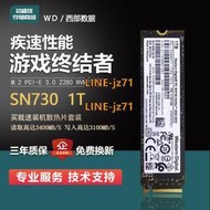 西數 SN730 1T 2T PCI-E M2 2280 筆記本臺式SSD固態硬盤有 SN750