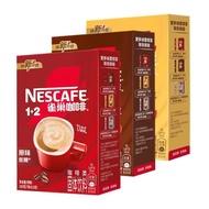 Nestle Coffee7Cup-packaged original flavor extra strong milky aroma 3-in-1 instant coffee20260327