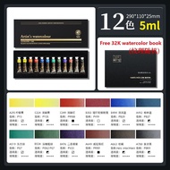 Paul Rubens อุปกรณ์ศิลปะพิกเมนต์สีน้ำชุดสีน้ำเกรด5มล. 12/24/36/48พร้อมของขวัญสมุดระบายสีน้ำ32K