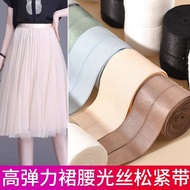 Light Silk Half Fold Elastic Band High Elastic Elastic Band Colorful Edge Elastic Band Folding Desig
