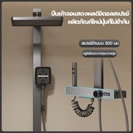 ชุดฝักบัว ก๊อกน้ำ ฝักบัวRAIN SHOWER เหมาะสำหรับอ่างอาบน้ำและห้องน้ำ ปุ่มควบคุมคีย์เปียโน อุณหภูมิ วั