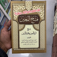 Kitab Fathul Muin Fathul Muin Fatul Muin Lirboyo Hard Cover