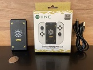 Charging grip for Switch controller Legend of Zelda - Tears of the Kingdom/薩爾達傳說 王國之淚  良值 Switch 握把 