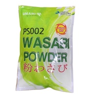 Wasabi Powder {Marui} - 1kg