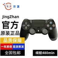 Jingzhan PS4 Universal PRO Original Genuine Blue20240506